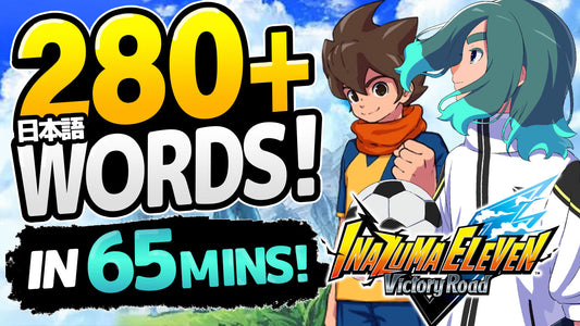 Learn 280+ Japanese Words with INAZUMA ELEVEN: Victory Road!