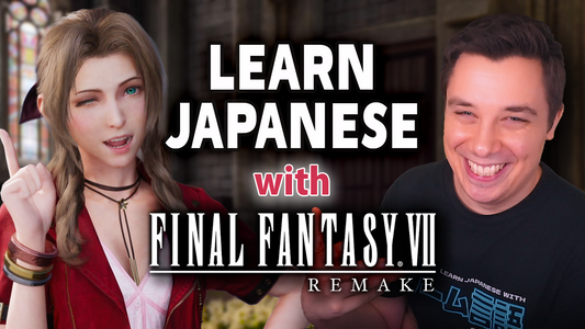 Learn Japanese with Final Fantasy VII Remake「ファイナルファンタジーVII リメイク」 (Chapter 8) - Part 1