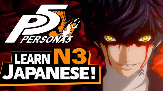Learn N3 Japanese with Persona 5 Royal! (N3 Vocab and Grammar)