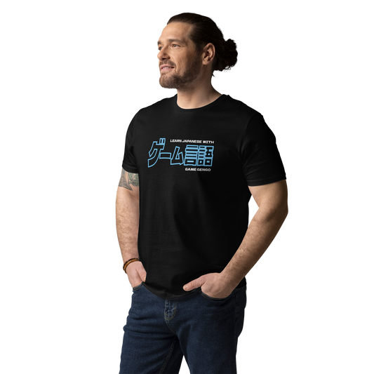 Official Game Gengo T-Shirt (Neon Edition)