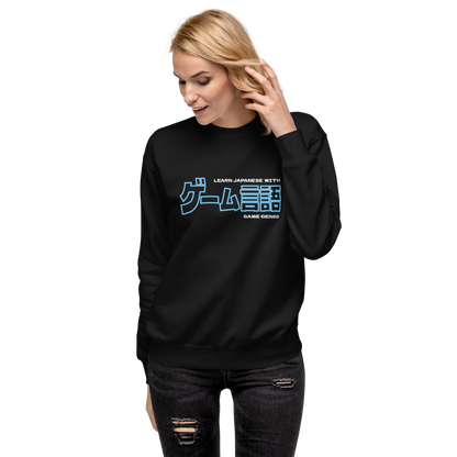 Game Gengo Sweatshirt (Neon Edition)