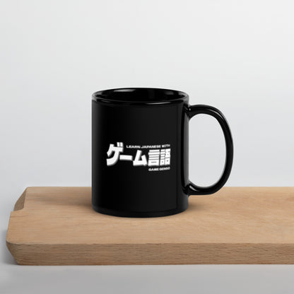 Game Gengo Mug - White Logo