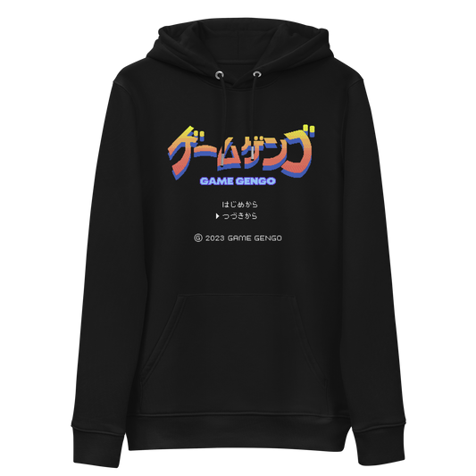 Rising Fire (Premium Hoodie)