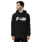 Game Gengo Logo (Premium Hoodie)