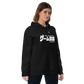 Game Gengo Logo (Premium Hoodie)