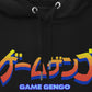 Rising Fire (Premium Hoodie)