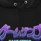 Violet Vibes (Premium Hoodie)