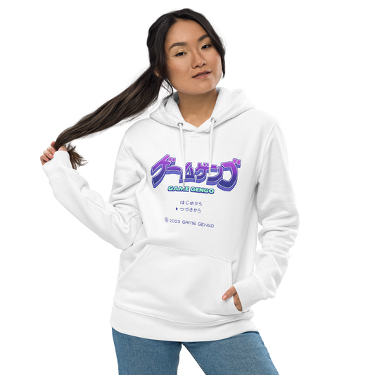 Violet Vibes (Premium Hoodie)