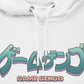 Retro Emerald (Premium Hoodie)