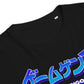 Official Game Gengo T-Shirt (Ocean Blue)