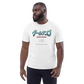 Official Game Gengo T-Shirt (Retro Green)