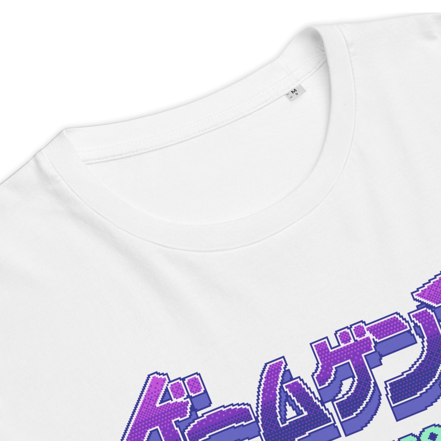 Official Game Gengo T-Shirt (Violet Vibes)