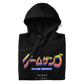 Rising Fire (Classic Hoodie)