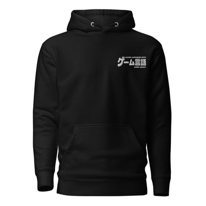 Official Game Gengo Embroidered Logo (Classic Hoodie)