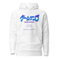 Ocean Blue (Classic Hoodie)
