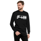 Game Gengo Sweatshirt