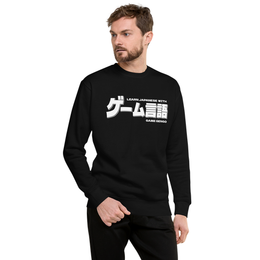 Game Gengo Sweatshirt