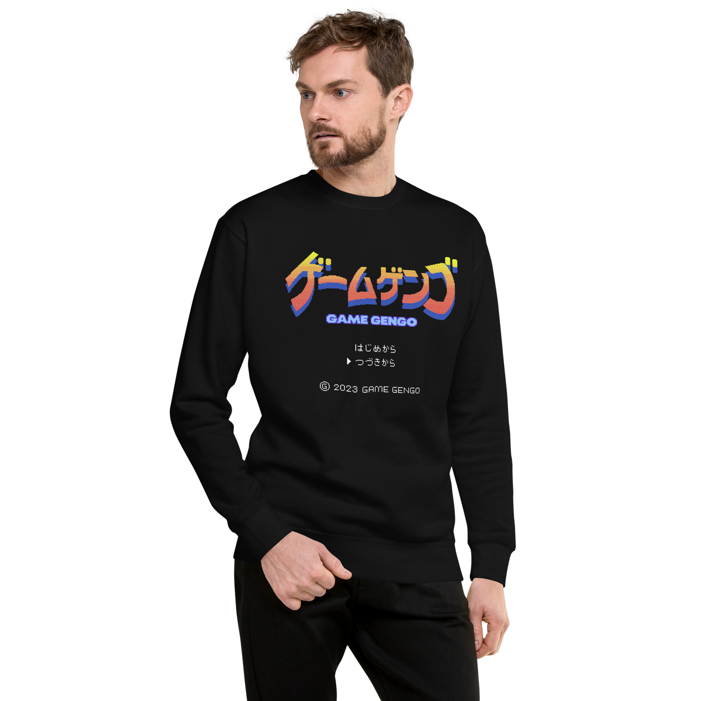 Rising Fire Sweatshirt